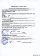 ДЭНАС-Кардио 2 программы в Дзержинске купить Медицинский интернет магазин - denaskardio.ru 