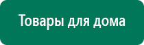 Скэнар 1 нт исполнение 02 3