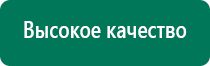 Скэнар 1 нт исполнение 03 отзывы