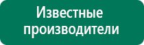 Купить дэнас пкм 6 поколения от производителя