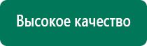 Скэнар во время беременности