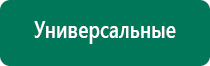 Скэнар терапия лечение простатита