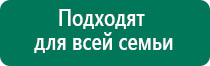 Электроды скэнар чэнс