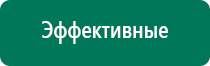 Скэнар 1 нт диагностика как считать