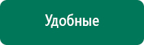 Скэнар 1 нт исполнение 03