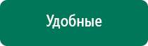 Денас 6 официальный сайт каталог